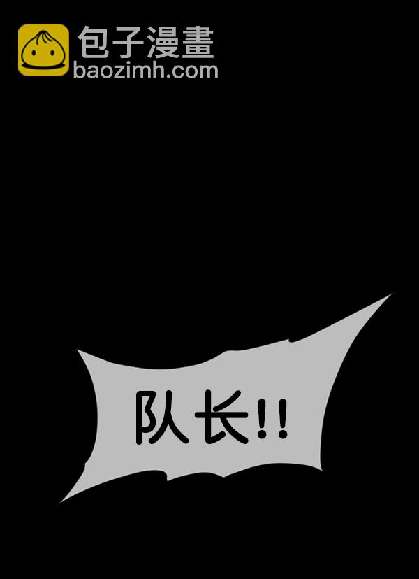 [第246话] 疫鬼（2）196