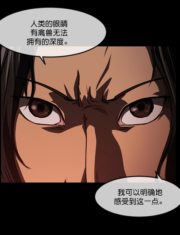 [第246话] 疫鬼（2）44