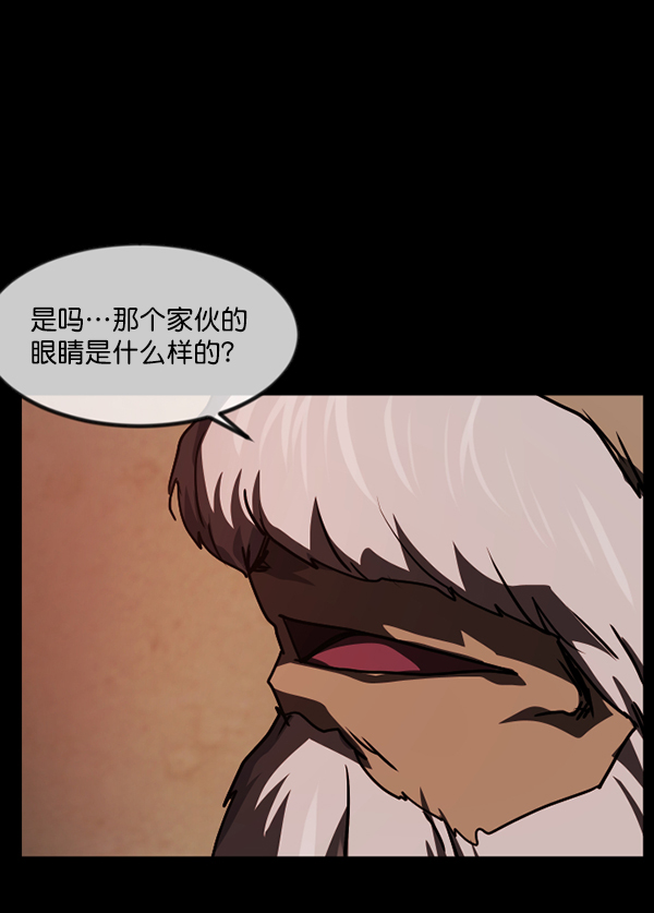 [第246话] 疫鬼（2）48