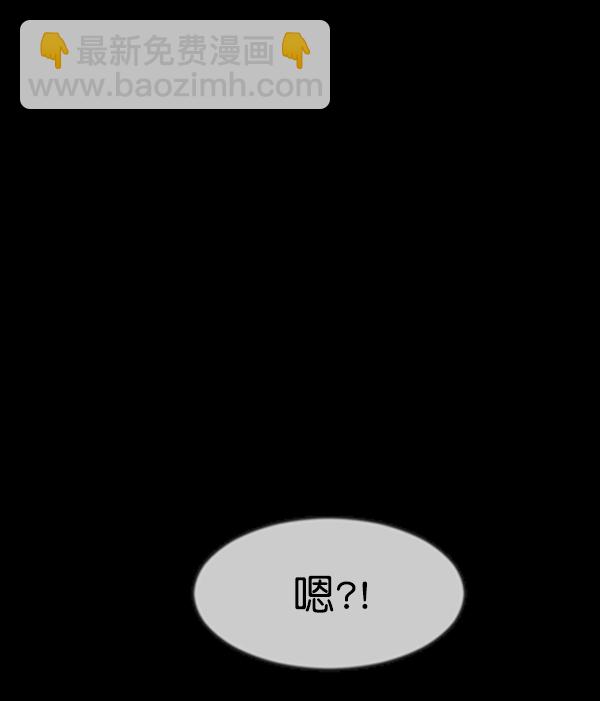 [第246话] 疫鬼（2）6
