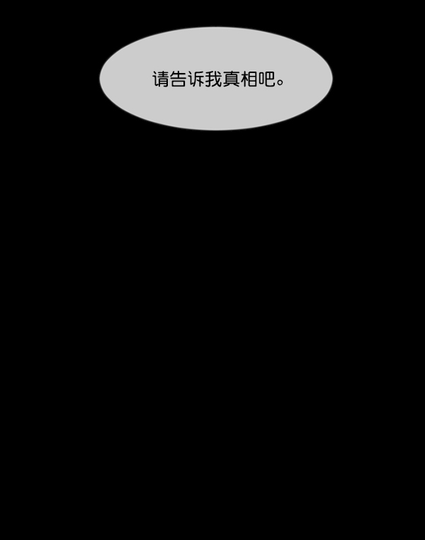 [第246话] 疫鬼（2）68