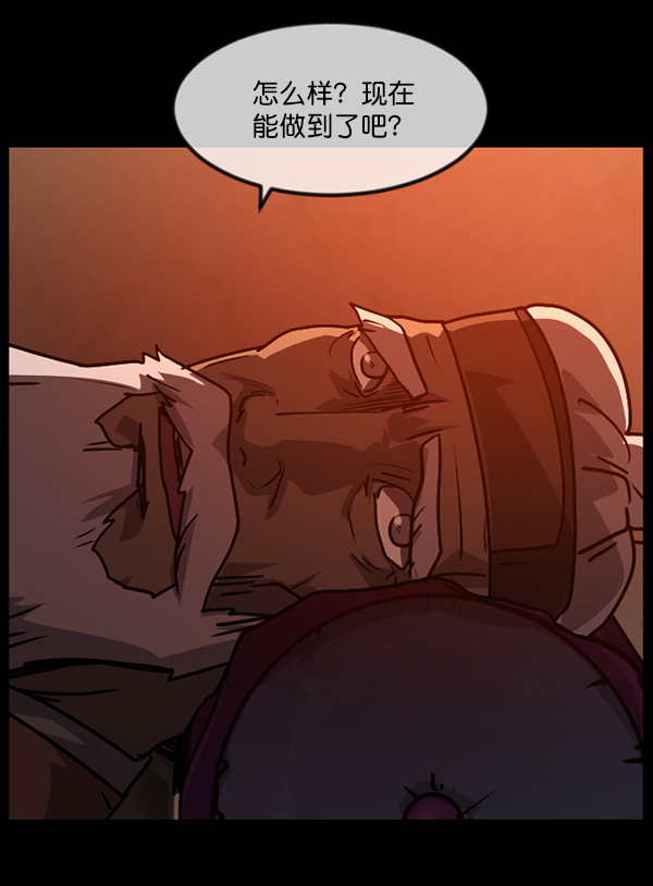 [第247话] 疫鬼（3）102