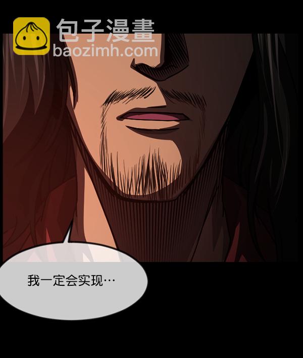 [第247话] 疫鬼（3）108
