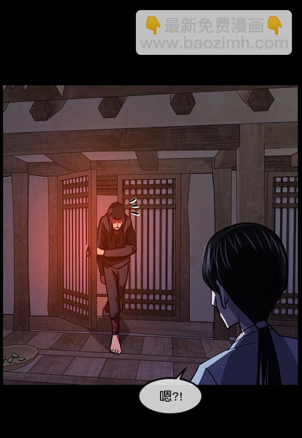 [第247话] 疫鬼（3）112