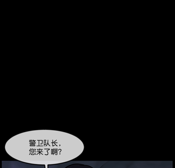 [第247话] 疫鬼（3）113