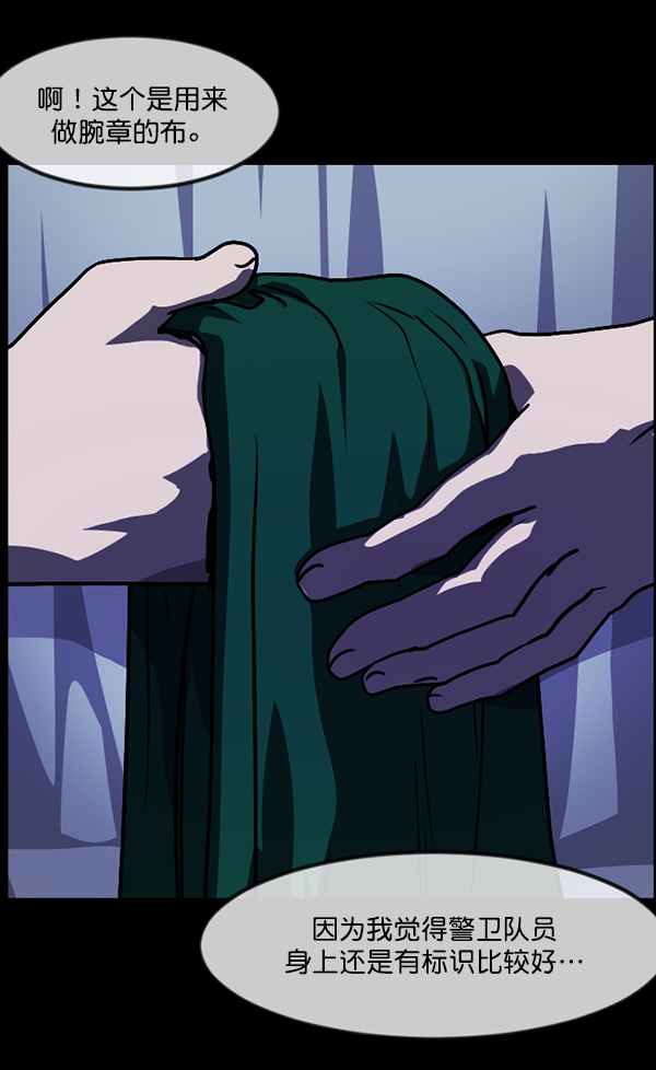 [第247话] 疫鬼（3）118