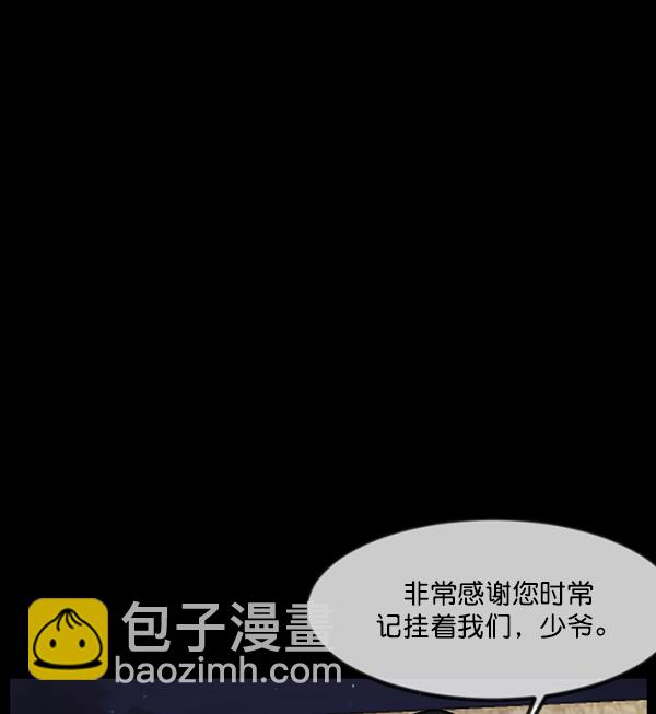 [第247话] 疫鬼（3）119