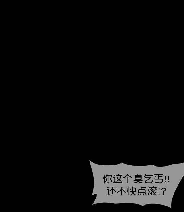[第247话] 疫鬼（3）138
