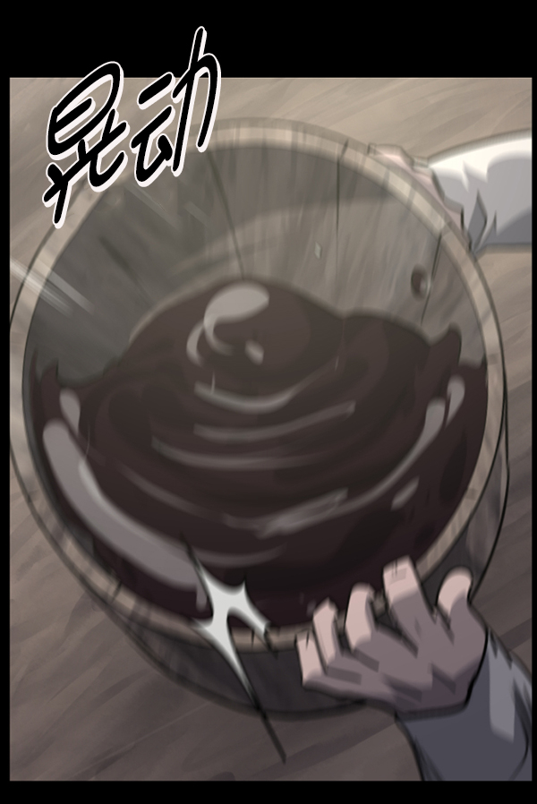 [第247话] 疫鬼（3）14