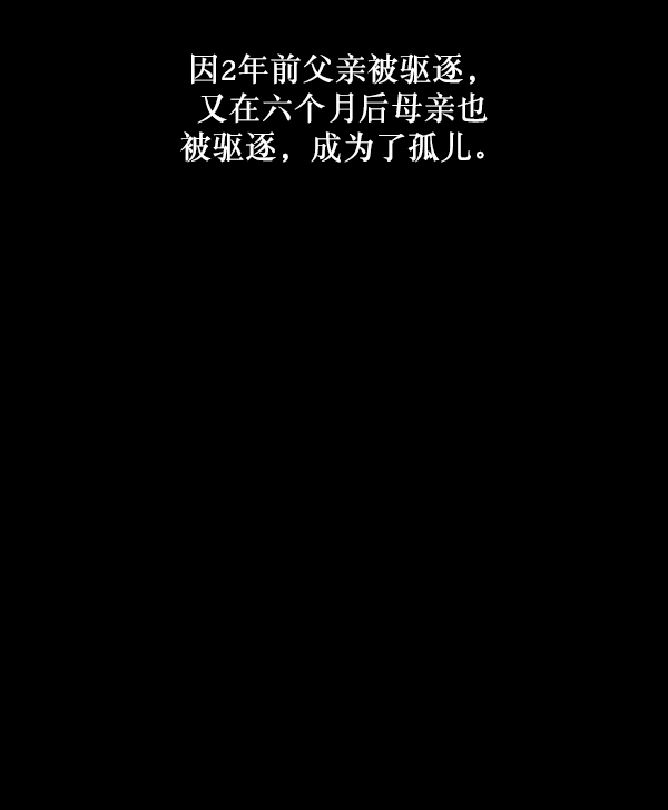 [第247话] 疫鬼（3）146