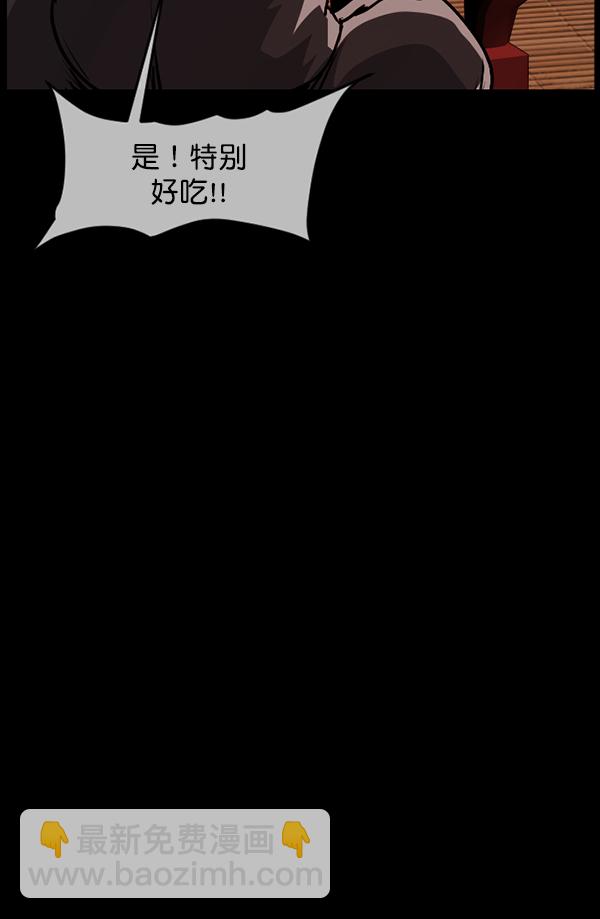 [第247话] 疫鬼（3）160