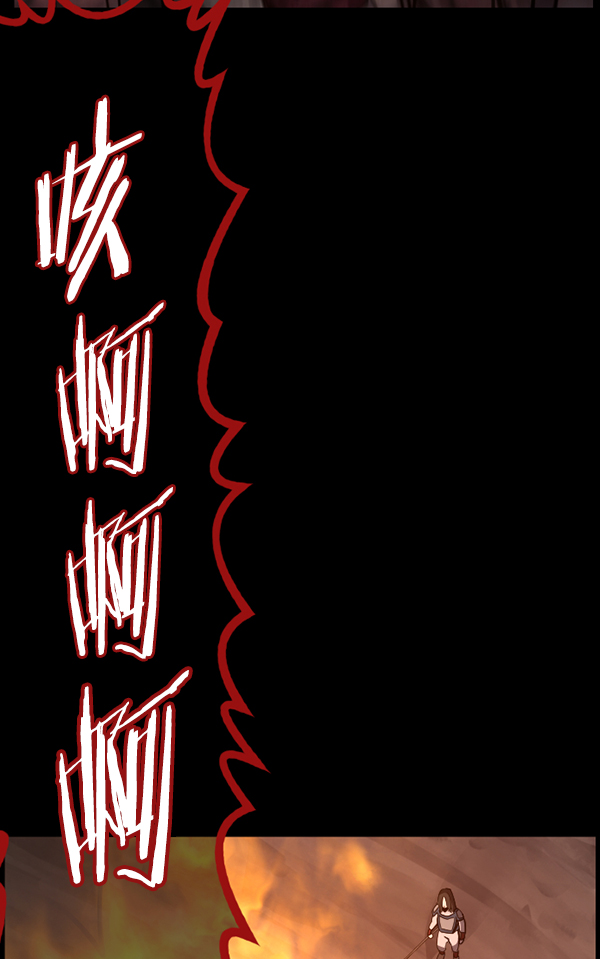 [第247话] 疫鬼（3）19