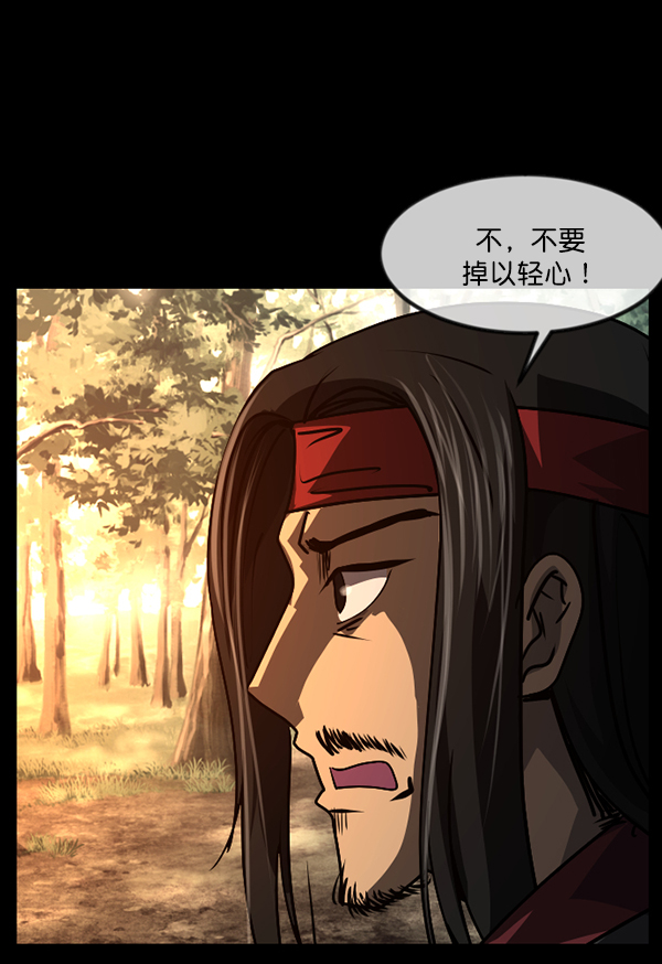 [第247话] 疫鬼（3）24