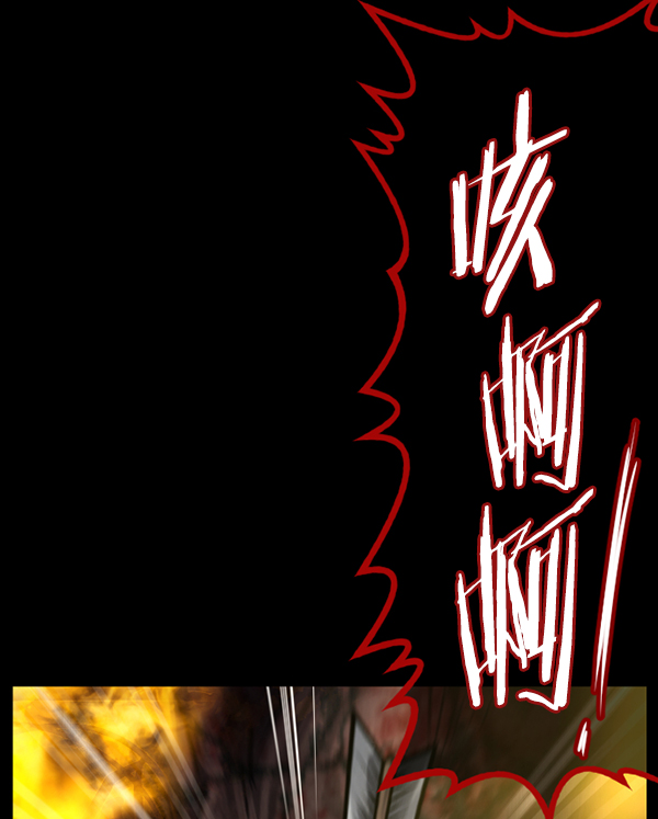 [第247话] 疫鬼（3）27