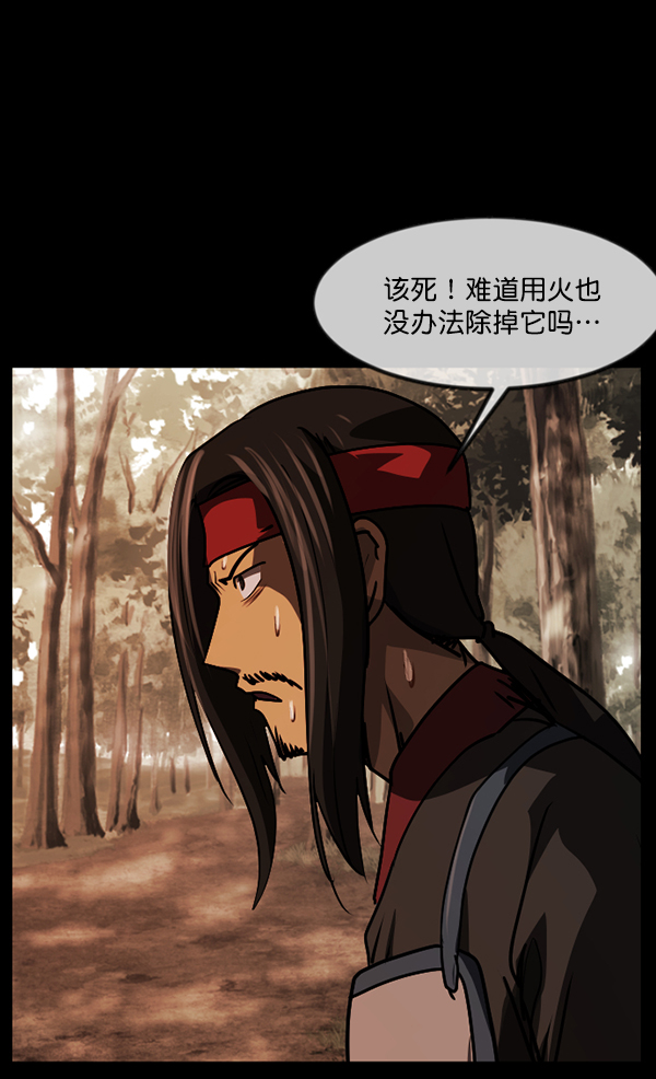 [第247话] 疫鬼（3）44