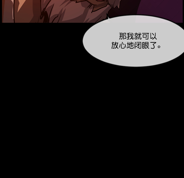[第247话] 疫鬼（3）82