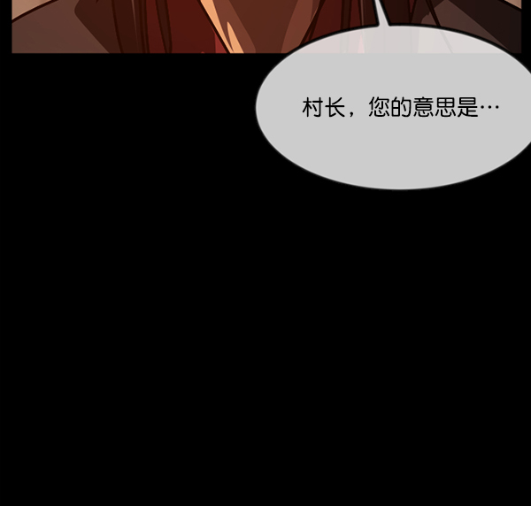 [第247话] 疫鬼（3）84