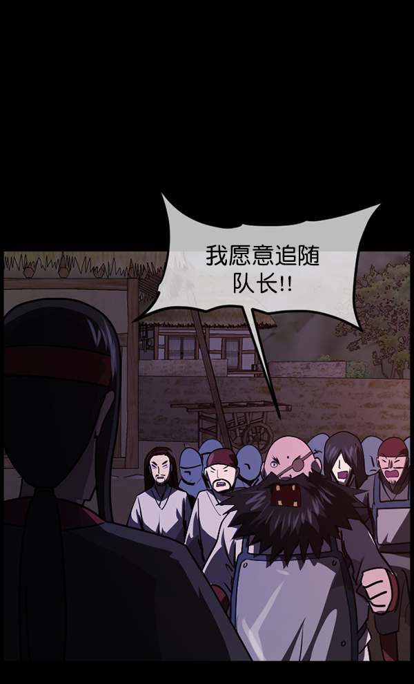 [第248话] 疫鬼（4）101