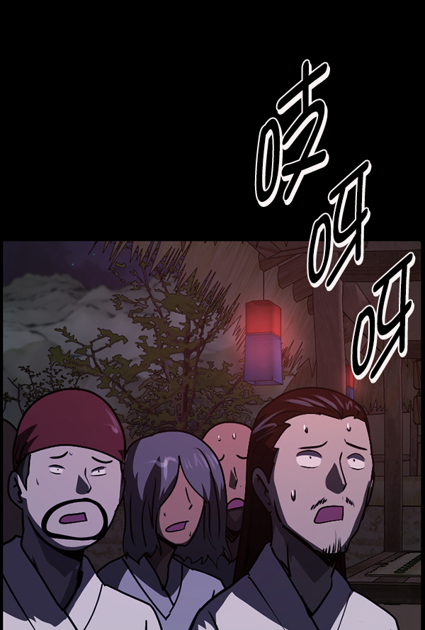 [第248话] 疫鬼（4）110