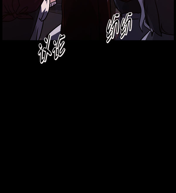 [第248话] 疫鬼（4）117