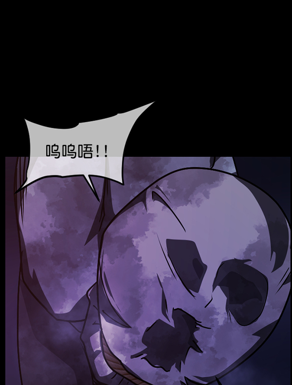 [第248话] 疫鬼（4）121