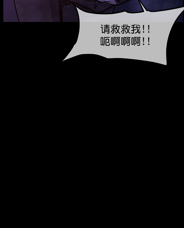 [第248话] 疫鬼（4）122