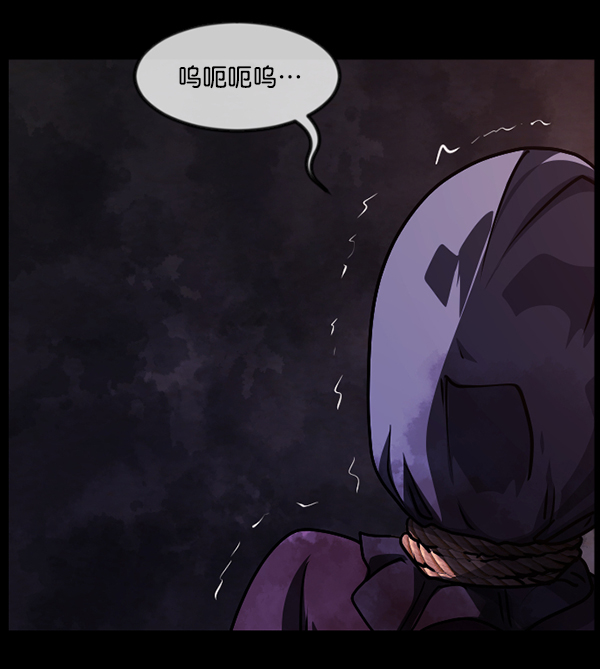 [第248话] 疫鬼（4）147