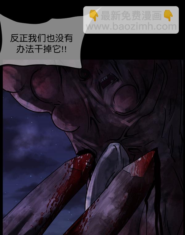 [第248话] 疫鬼（4）15