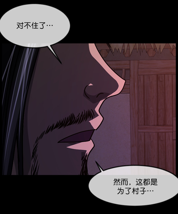 [第248话] 疫鬼（4）151