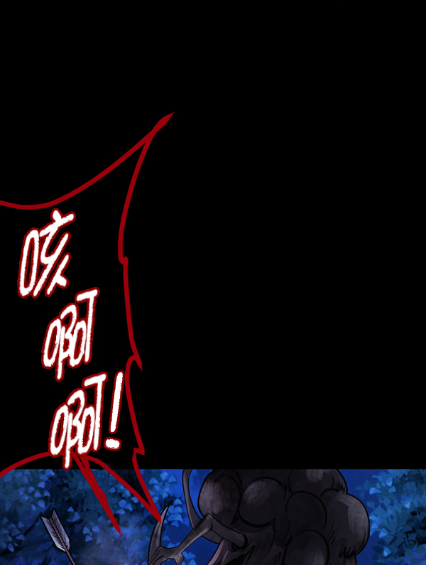 [第248话] 疫鬼（4）21