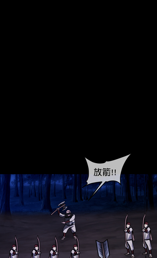 [第248话] 疫鬼（4）23