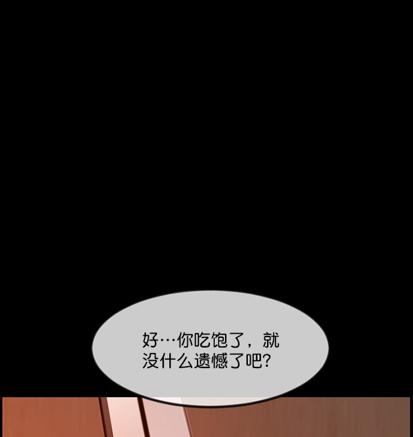[第248话] 疫鬼（4）6