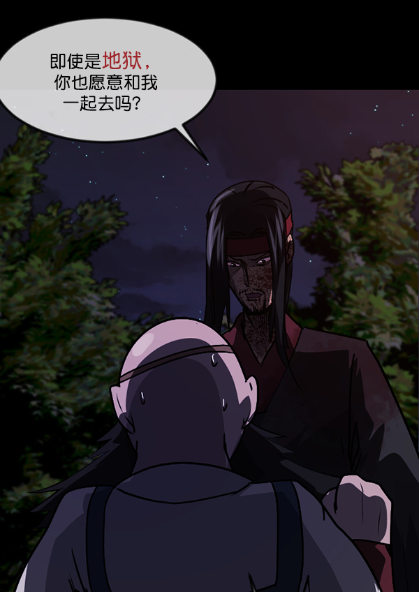 [第248话] 疫鬼（4）65