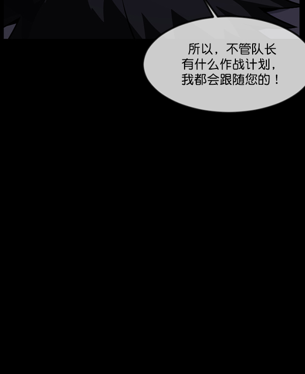 [第248话] 疫鬼（4）68