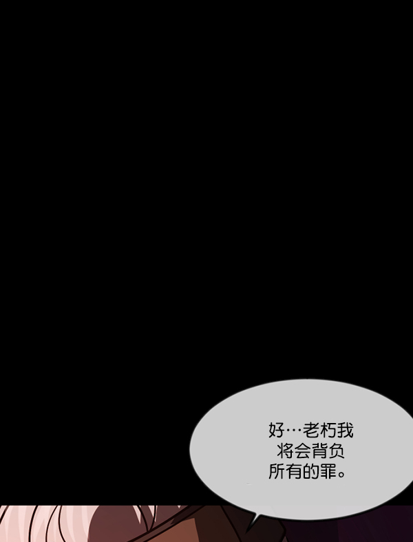 [第248话] 疫鬼（4）78