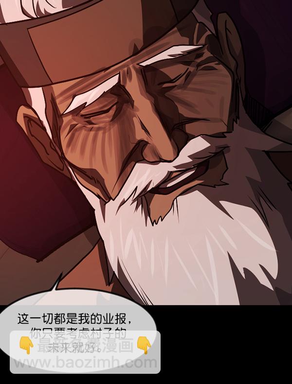[第248话] 疫鬼（4）79