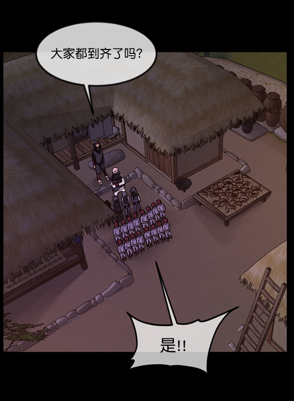 [第248话] 疫鬼（4）85