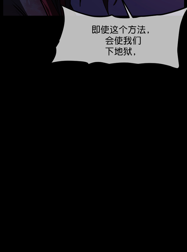 [第248话] 疫鬼（4）90