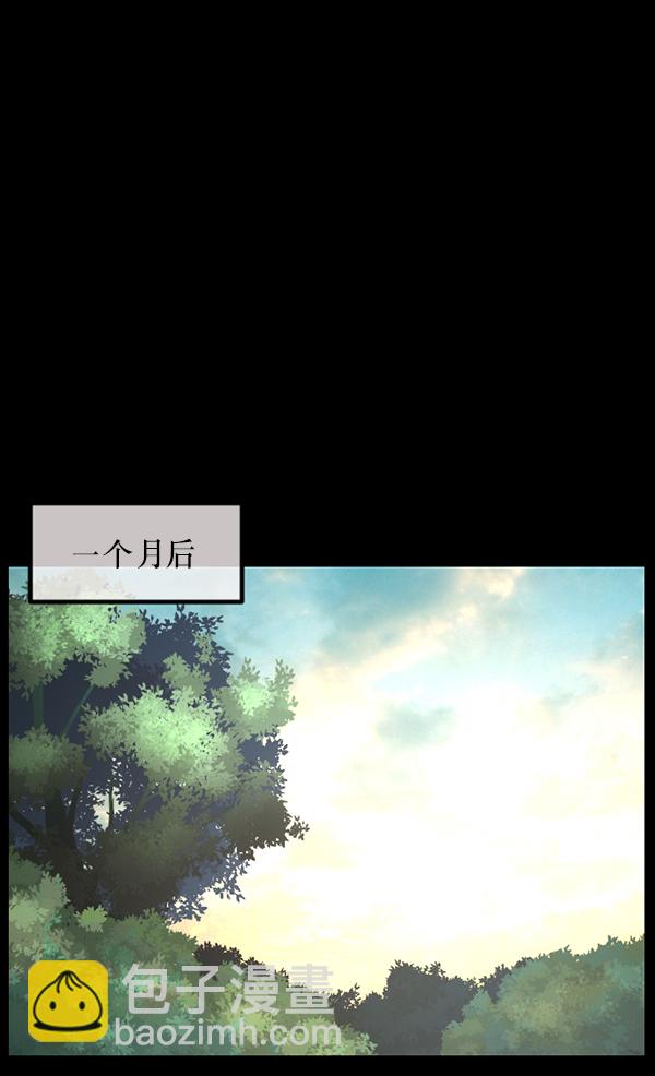 [第249话] 疫鬼（5）115