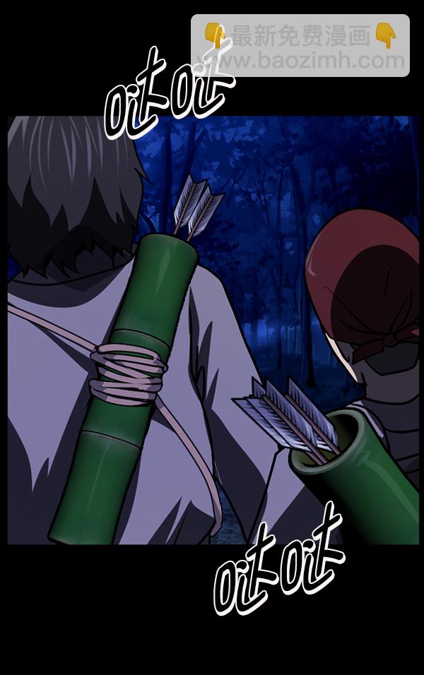 [第249话] 疫鬼（5）12