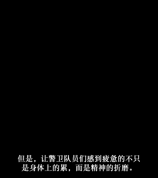 [第249话] 疫鬼（5）122