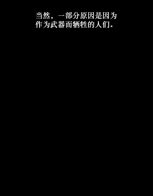 [第249话] 疫鬼（5）125