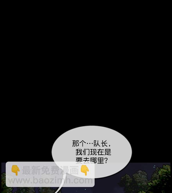 [第249话] 疫鬼（5）13