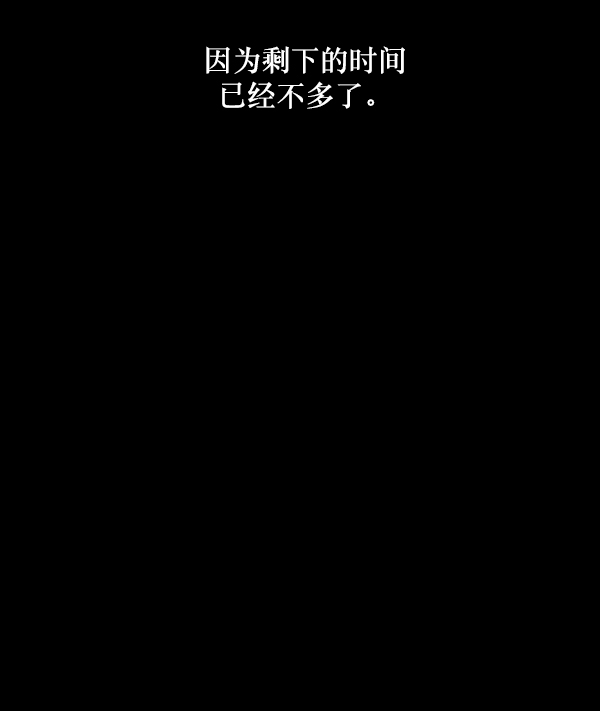 [第249话] 疫鬼（5）131