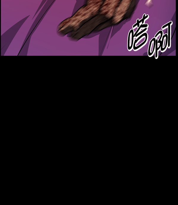[第249话] 疫鬼（5）135