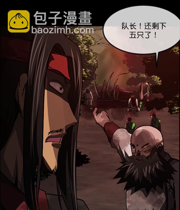 [第249话] 疫鬼（5）143