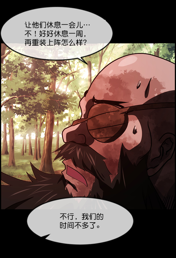 [第249话] 疫鬼（5）145