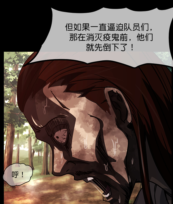 [第249话] 疫鬼（5）149