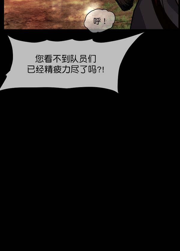 [第249话] 疫鬼（5）150