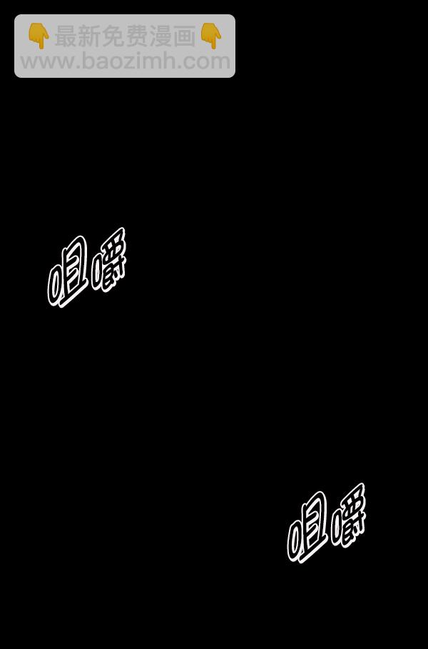 [第249话] 疫鬼（5）166